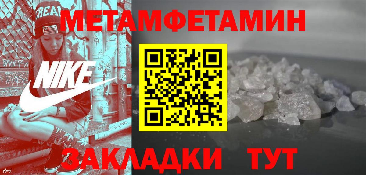 Азов  АМФ VHQ  ссылка на мегу сайт  Вход с VPN 