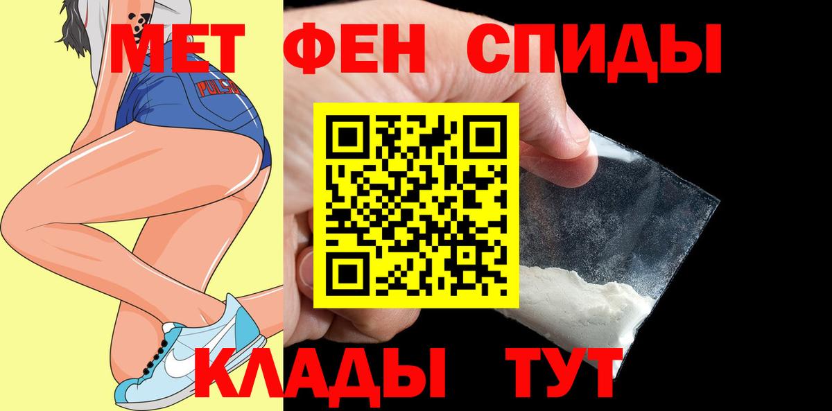 АМФЕТАМИН 97% Азов