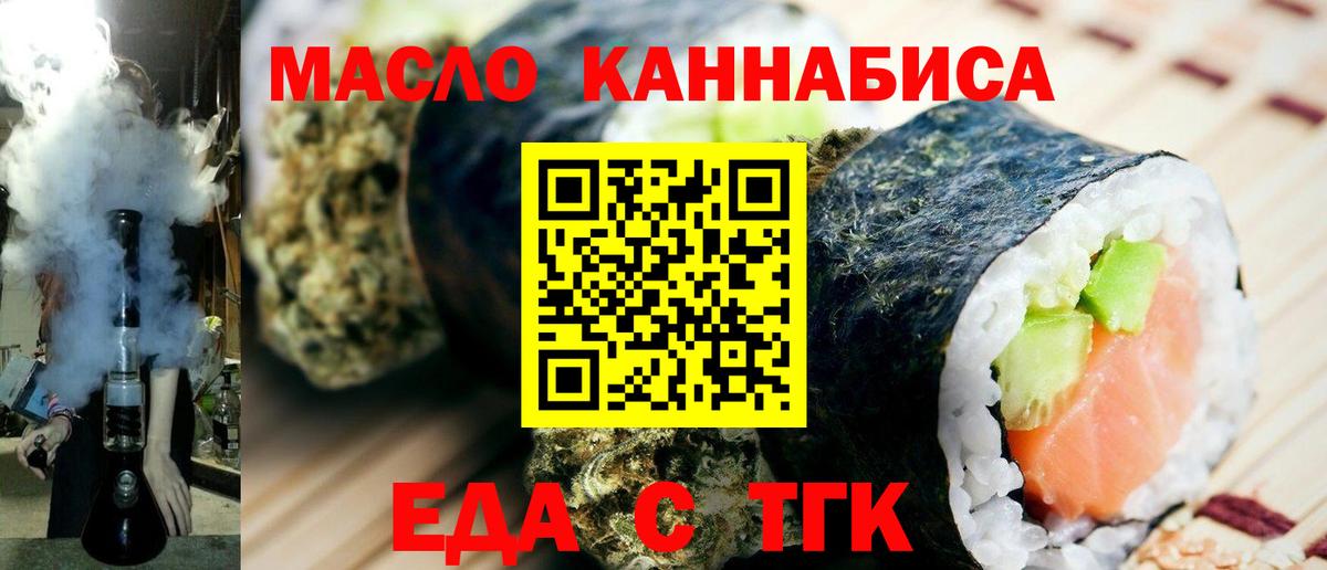 Canna-Cookies конопля  Вход с VPN  Азов 