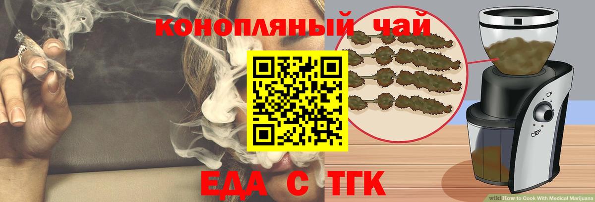 Мефедрон кристаллы  Кокаин  Азов  LSD-25  Меф МЯУ МЯУ  Гашиш  Вход с VPN  ГАШИШ  МАРИХУАНА  Купить закладку 