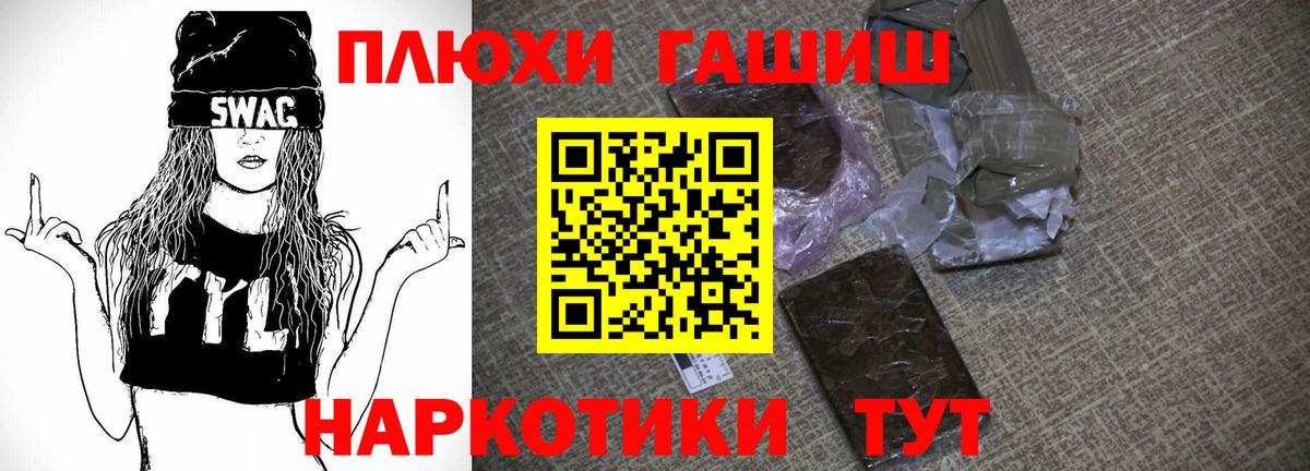 Гашиш ice o lator Азов