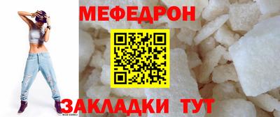 МДПВ Партизанск