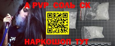 МДПВ Партизанск