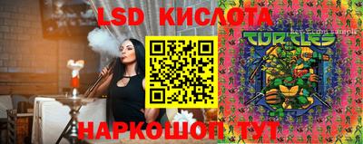 прущие крисы Пенза