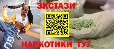 MDMA Premium VHQ Первоуральск