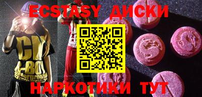 прущие крисы Пенза