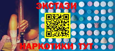 MDMA Premium VHQ Первоуральск