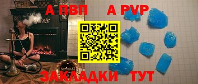 МДПВ Партизанск