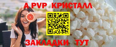 МДПВ Партизанск