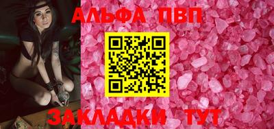 прущие крисы Пенза