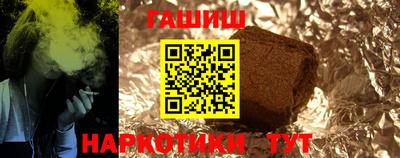 прущие крисы Пенза