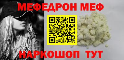 МДПВ Партизанск