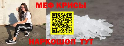 прущие крисы Пенза