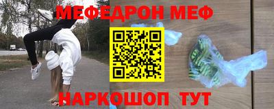 прущие крисы Пенза