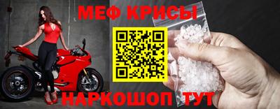 прущие крисы Пенза