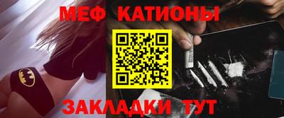 прущие крисы Пенза