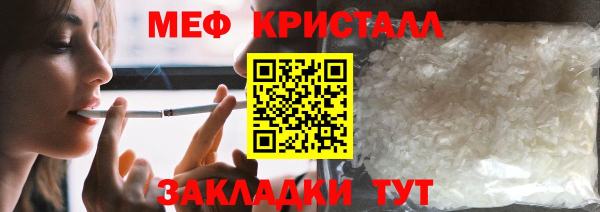 Азов  МЯУ-МЯУ  Вход с VPN  МЯУ-МЯУ мука  МЕФ мука 