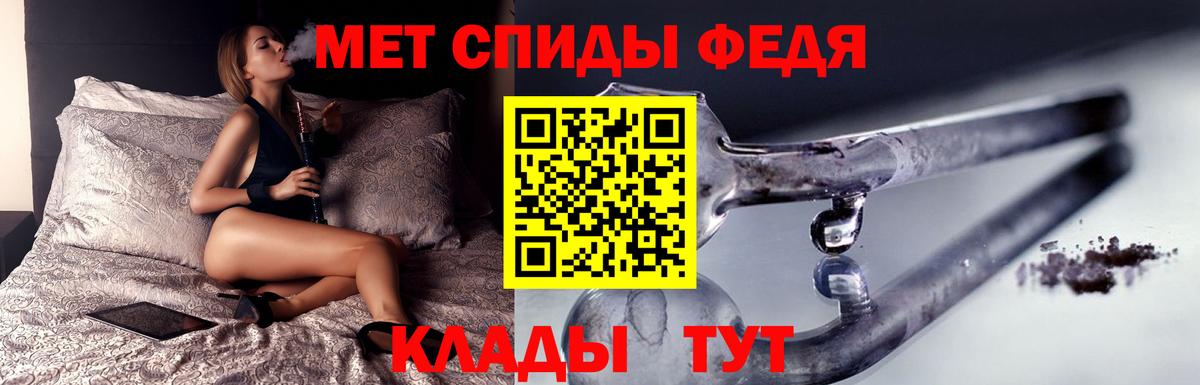 Первитин  МЕТАМФЕТАМИН Декстрометамфетамин 99.9%  МЕТАМФЕТАМИН Декстрометамфетамин 99.9%  Вход с VPN  Азов 