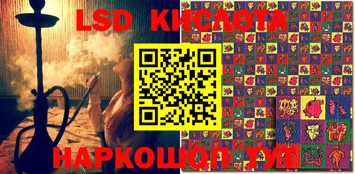 Азов  Марки 25I-NBOMe 1,8мг  Марки 25I-NBOMe 1,8мг  Марки N-bome  Вход с VPN 