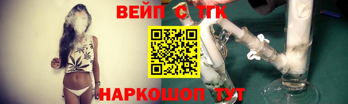 Дистиллят ТГК Wax Азов