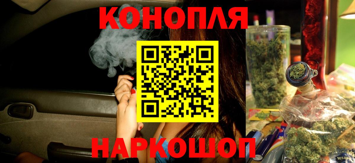 Конопля Amnesia Азов